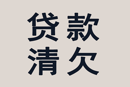 信用卡逾期后法院判决常见情形